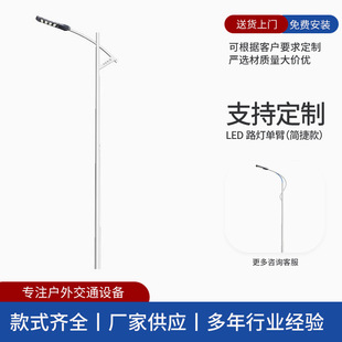 藍海LED路燈018